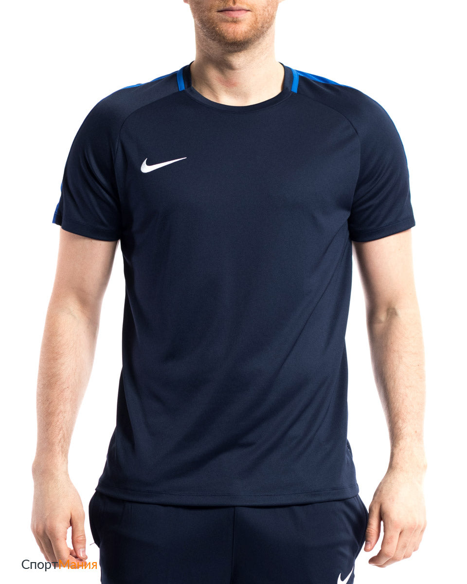 Nike Dry Academy