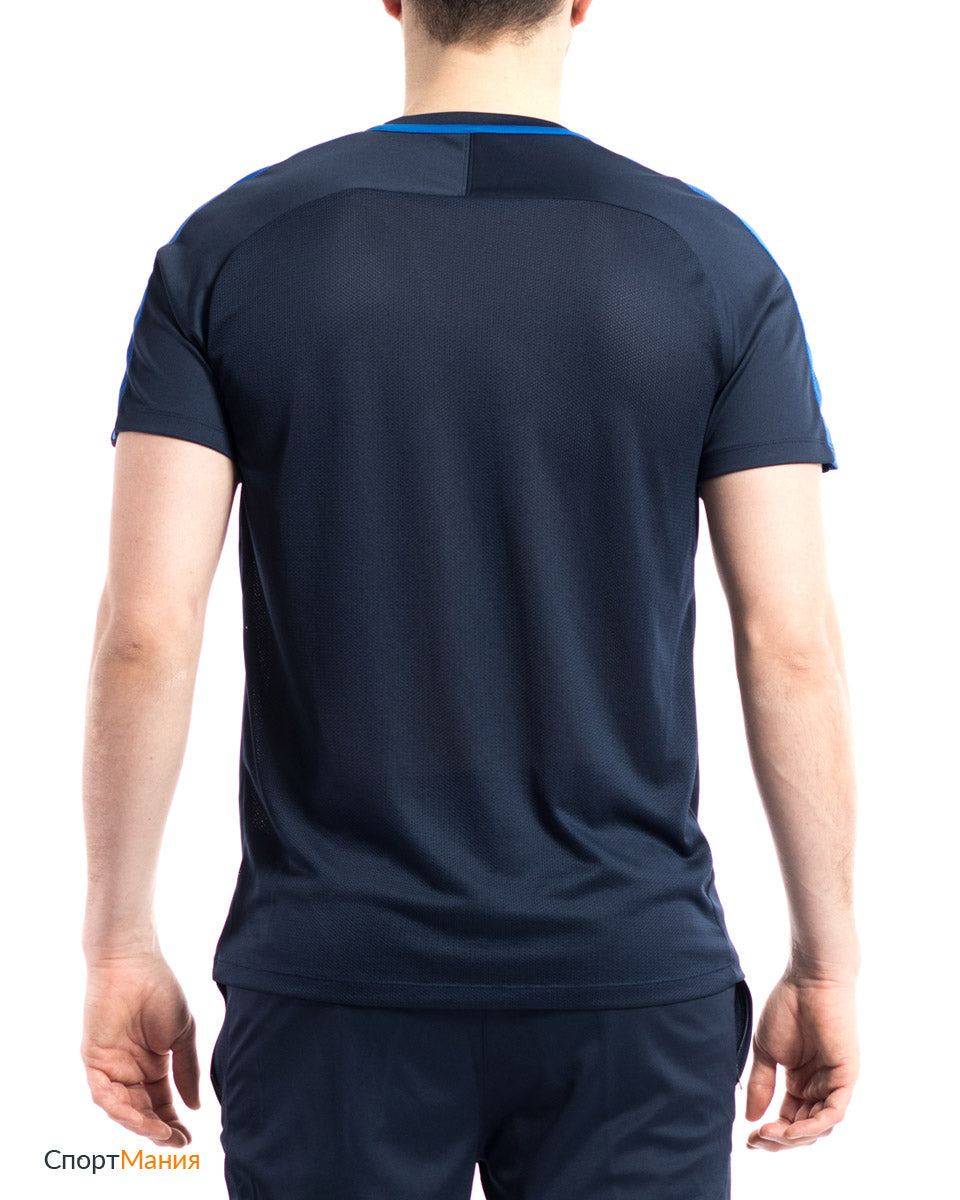 Nike Dry Academy