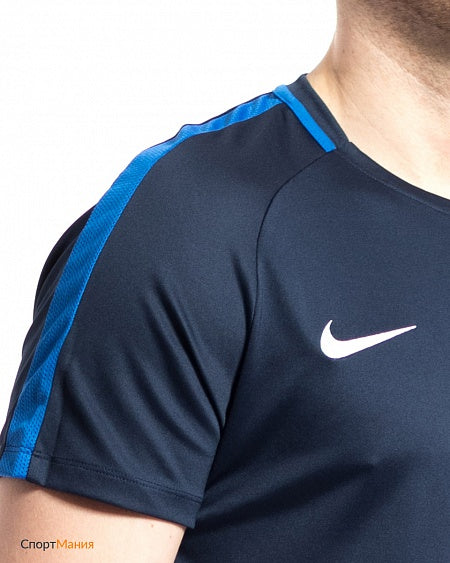 Nike Dry Academy